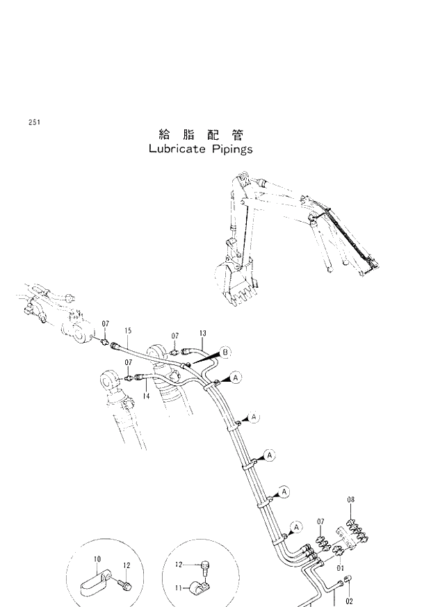 Схема запчастей Hitachi EX300-2 - 251 LUBRICATE PIPINGS (005001 -). 03 FRONT
