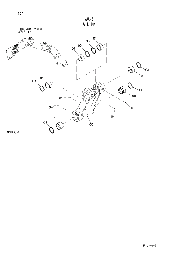 Схема запчастей Hitachi ZX210LCK-3 - 407 A LINK. 03 FRONT-END ATTACHMENTS(MONO-BOOM)