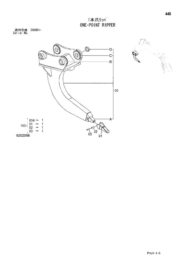 Схема запчастей Hitachi ZX210LCK-3 - 448 ONE-POINT RIPPER. 03 FRONT-END ATTACHMENTS(MONO-BOOM)