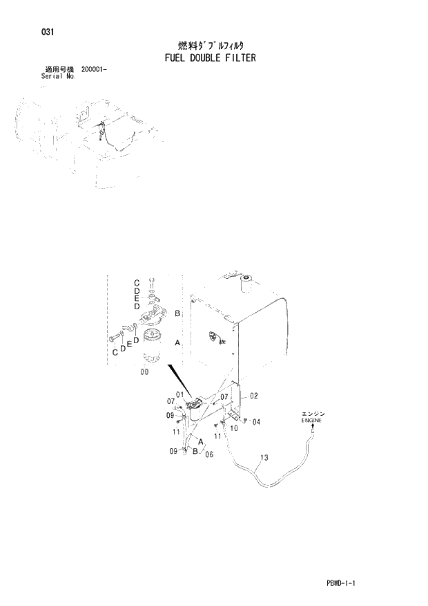 Схема запчастей Hitachi ZX210LCK-3G - 031 FUEL DOUBLE FILTER 01 UPPERSTRUCTURE