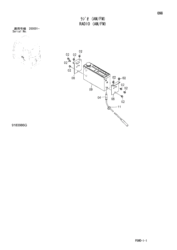 Схема запчастей Hitachi ZX210K-3G - 098 RADIO (AM;FM) 01 UPPERSTRUCTURE