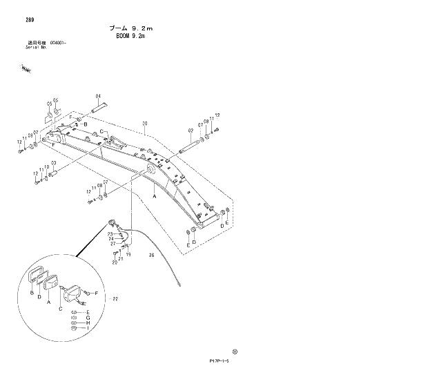 Схема запчастей Hitachi ZX650H - 289 BOOM 9.2m 03 FRONT-END ATTACHMENTS