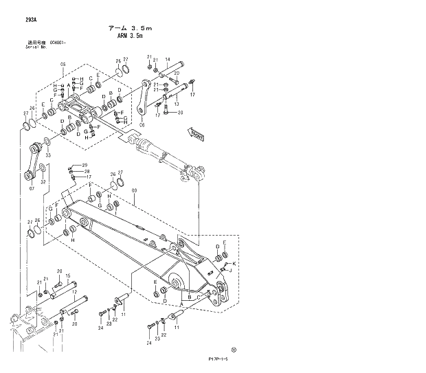 Схема запчастей Hitachi ZX650H - 293 ARM 3.5m 03 FRONT-END ATTACHMENTS
