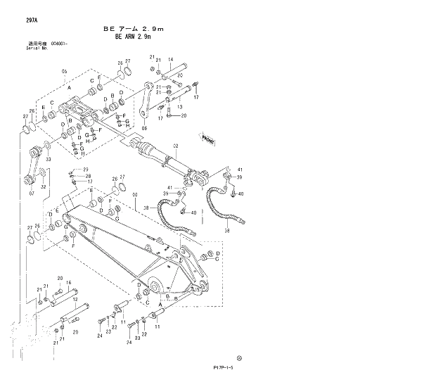 Схема запчастей Hitachi ZX650H - 297 BE ARM 2.9m 03 FRONT-END ATTACHMENTS