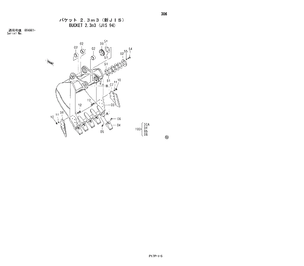 Схема запчастей Hitachi ZX650H - 306 BUCKET 2.3m3 (JIS 94) 03 FRONT-END ATTACHMENTS