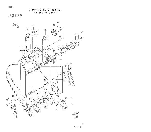 Схема запчастей Hitachi ZX650H - 307 BUCKET 2.5m3 (JIS 94) 03 FRONT-END ATTACHMENTS