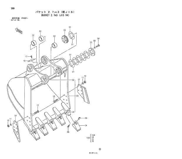 Схема запчастей Hitachi ZX650H - 309 BUCKET 2.7m3 (JIS 94) 03 FRONT-END ATTACHMENTS