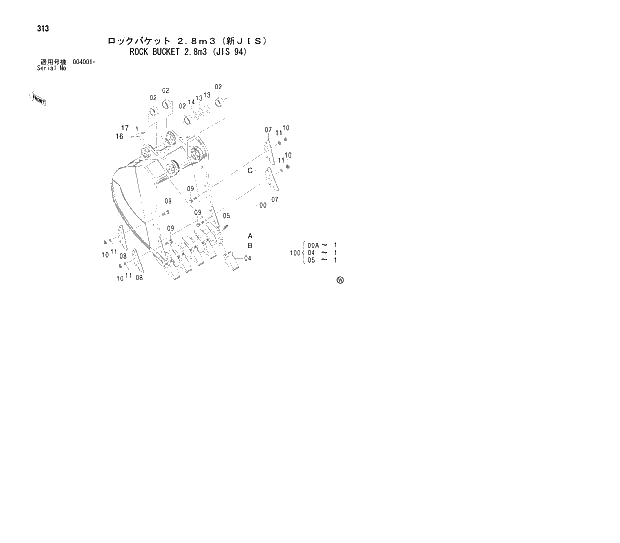 Схема запчастей Hitachi ZX650LCH - 313 ROCK BUCKET 2.8m3 (JIS 94) 03 FRONT-END ATTACHMENTS