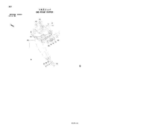 Схема запчастей Hitachi ZX650H - 317 ONE-POINT RIPPER 03 FRONT-END ATTACHMENTS