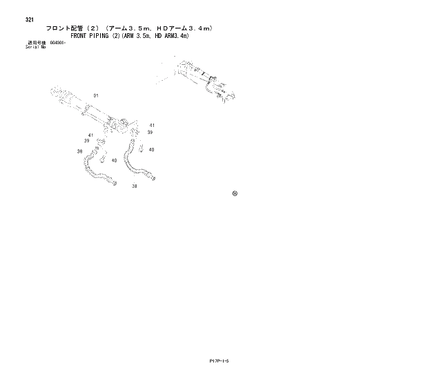 Схема запчастей Hitachi ZX600LC - 321 FRONT PIPING (2)(ARM 3.5m, HD ARM3.4m) 03 FRONT-END ATTACHMENTS
