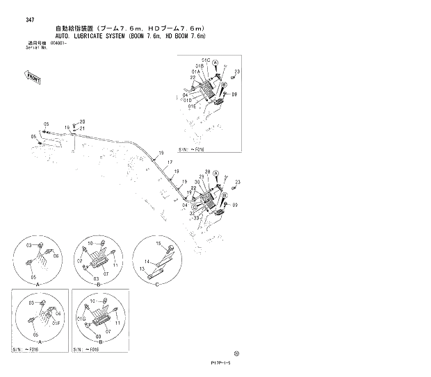 Схема запчастей Hitachi ZX600LC - 347 AUTO. LUBRICATE SYSTEM (BOOM 7.6m, HD BOOM 7.6m) 03 FRONT-END ATTACHMENTS