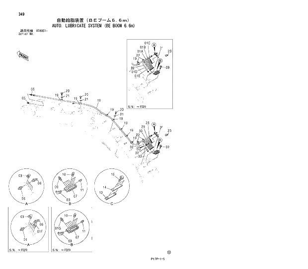 Схема запчастей Hitachi ZX650H - 349 AUTO. LUBRICATE SYSTEM (BE BOOM 6.6m) 03 FRONT-END ATTACHMENTS