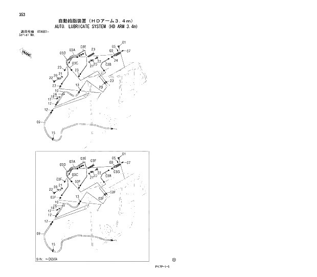 Схема запчастей Hitachi ZX650LCH - 353 AUTO. LUBRICATE SYSTEM (HD ARM 3.4m) 03 FRONT-END ATTACHMENTS