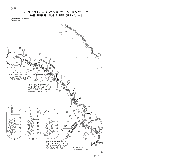 Схема запчастей Hitachi ZX650H - 365 HOSE RUPTURE VALVE PIPING (ARM CYL.)(2) 03 FRONT-END ATTACHMENTS