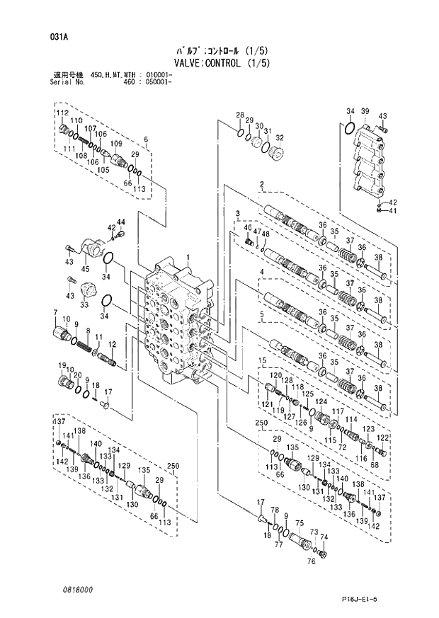 Схема запчастей Hitachi ZX450LC - 031_VALVE;CONTROL (1_5) (450 - 450; 460_050001 -; H - H; MT - MT; MTH_010001 -). 03 VALVE