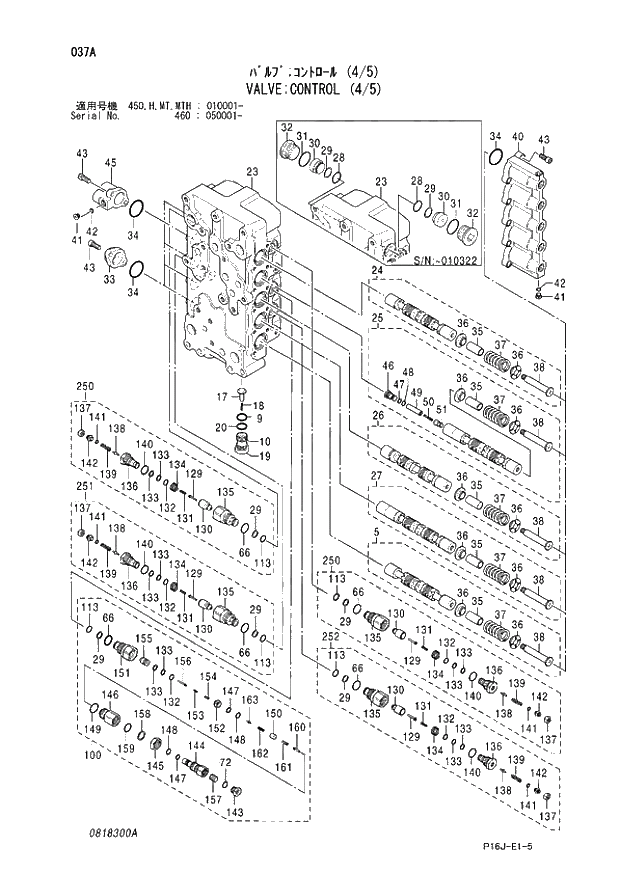 Схема запчастей Hitachi ZX450LC - 037_VALVE;CONTROL (4_5) (450 - 450; 460 050001 -; H - H; MT - MT; MTH 010001 -). 03 VALVE
