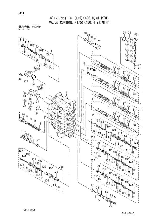 Схема запчастей Hitachi ZX450LC - 041_VALVE;CONTROL (1_5) 450,H,MT,MTH (010001 -). 03 VALVE