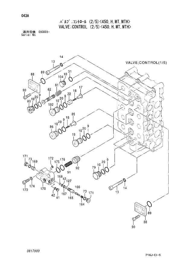 Схема запчастей Hitachi ZX450LC - 043_VALVE;CONTROL (2_5) 450,H,MT,MTH (010001 -). 03 VALVE