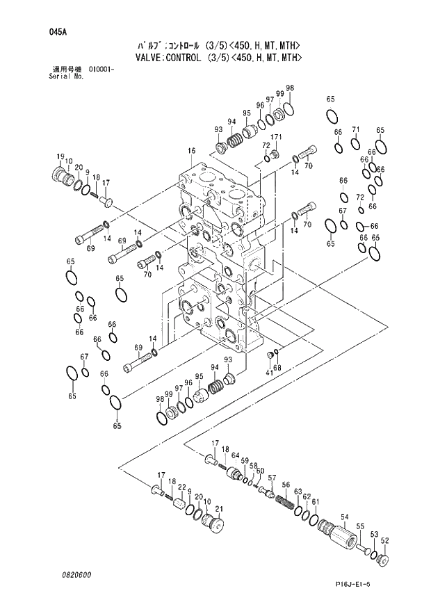 Схема запчастей Hitachi ZX480MT - 045_VALVE;CONTROL (3_5) 450,H,MT,MTH (010001 -). 03 VALVE