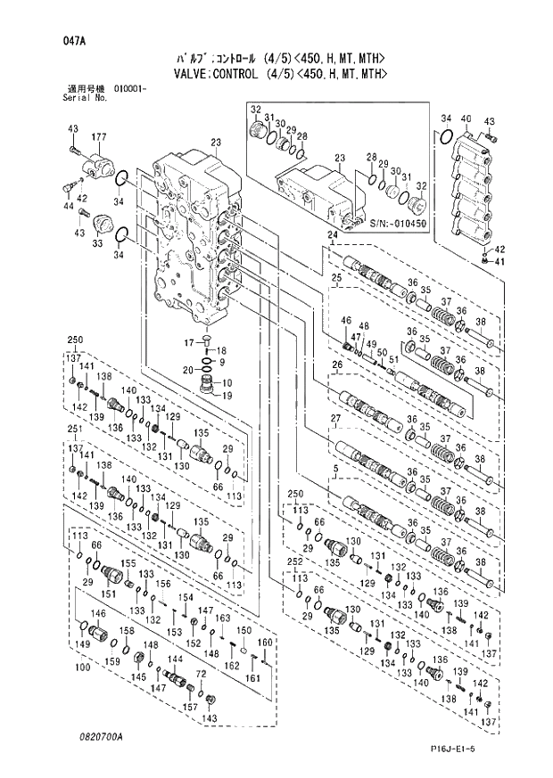 Схема запчастей Hitachi ZX480MTH - 047_VALVE;CONTROL (4_5) 450,H,MT,MTH (010001 -). 03 VALVE