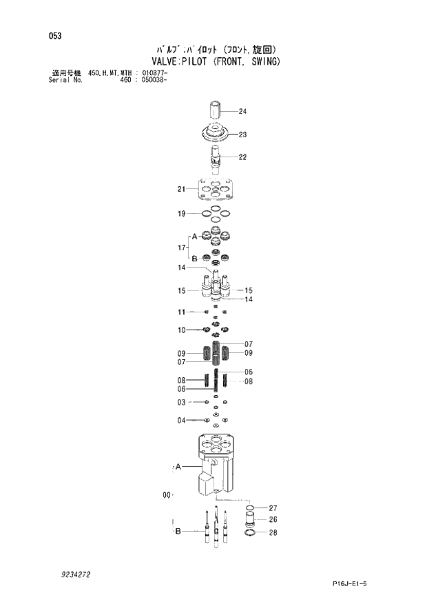 Схема запчастей Hitachi ZX480MT - 053_VALVE;PILOT (FRONT, SWING) (450 - 450; 460 050038 -; H - H; MT - MT; MTH 010877 -). 03 VALVE