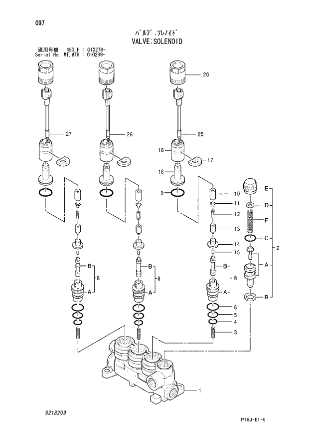 Схема запчастей Hitachi ZX450LC - 097_VALVE;SOLENOID (450 - 450; 460 050001 -; H 010278 -; MT - MT; MTH 010299 -). 03 VALVE