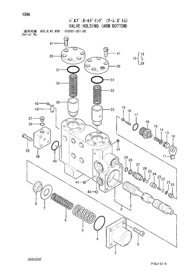 Схема запчастей Hitachi ZX450LC - 109_VALVE;HOLDING (ARM BOTTOM) (450 - 450; H - H; MT - MT; MTH 010001 - D01_08). 03 VALVE