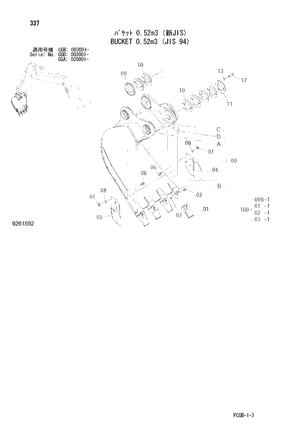 Схема запчастей Hitachi ZX170W-3 - 337 BUCKET 0.52m3 (JIS 94) (CGA 020001 - CGB 003001 - CGD 003001 -). 03 FRONT-END ATTACHMENTS(MONO-BOOM)