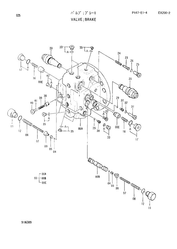 Схема запчастей Hitachi EX200-2 - 025 BRAKE VALVE (060001 -). 02 MOTOR