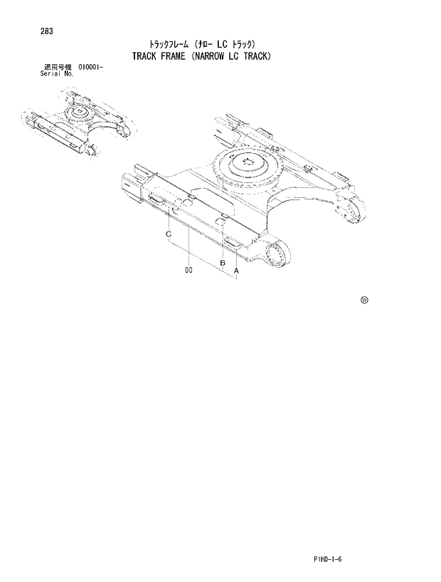 Схема запчастей Hitachi ZX230LC - 283 TRACK FRAME (NARROW LC TRACK). UNDERCARRIAGE
