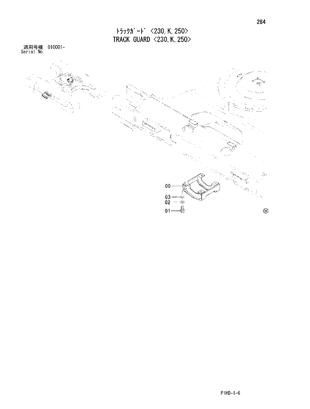 Схема запчастей Hitachi ZX230 - 284 TRACK GUARD 230,K,250. UNDERCARRIAGE