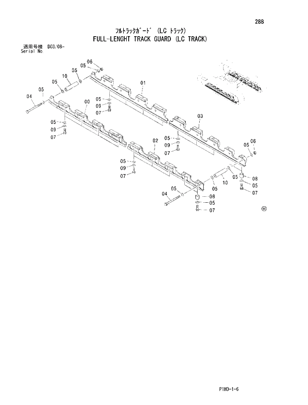 Схема запчастей Hitachi ZX250LC - 288 FULL-LENGHT TRACK GUARD (LC TRACK). UNDERCARRIAGE
