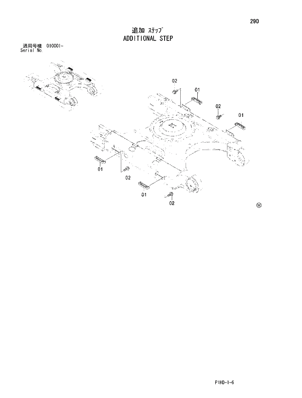 Схема запчастей Hitachi ZX240LCK - 290 ADDITIONAL STEP. UNDERCARRIAGE