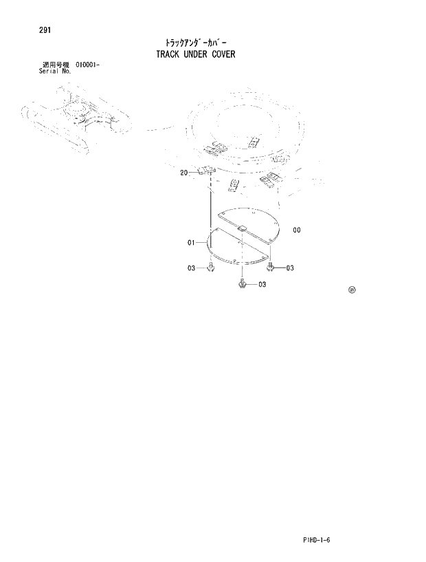 Схема запчастей Hitachi ZX230 - 291 TRACK UNDER COVER. UNDERCARRIAGE