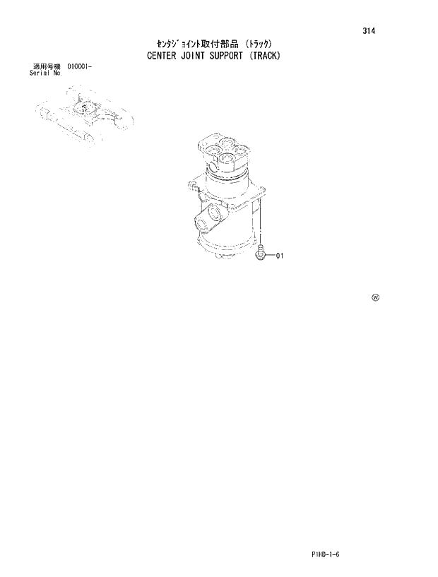 Схема запчастей Hitachi ZX240LCK - 314 CENTER JOINT SUPPORT (TRACK). UNDERCARRIAGE