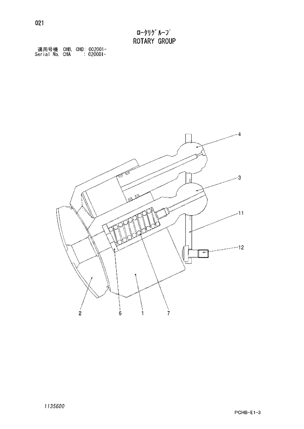 Схема запчастей Hitachi ZX190W-3 - 021 ROTARY GROUP (CHA 020001 - CHB - CHB CHD 002001 -). 02 MOTOR