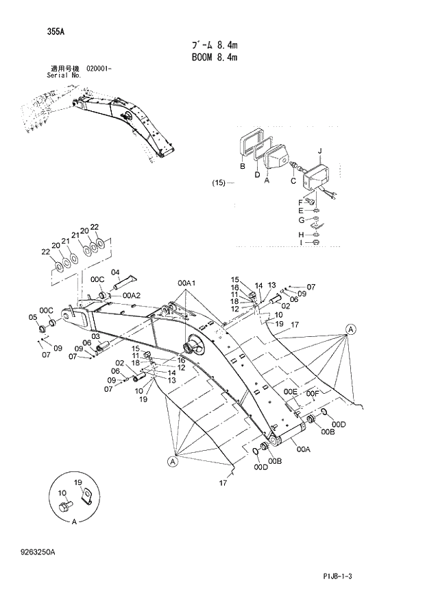 Схема запчастей Hitachi ZX850LC-3 - 355 BOOM 8.4m (020001 -). 04 BACKHOE ATTACHMENTS