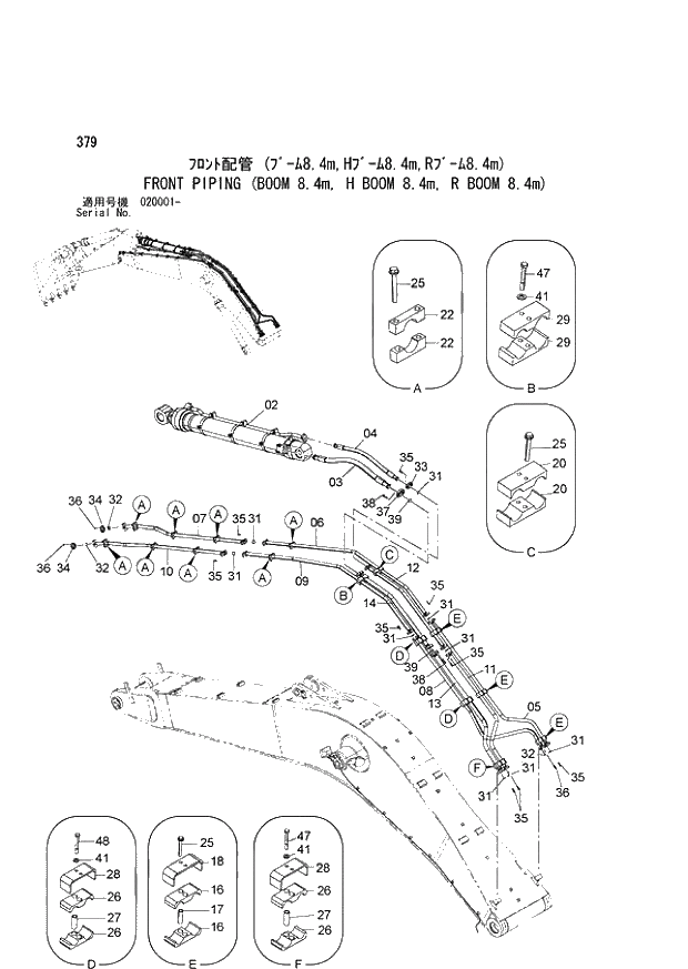 Схема запчастей Hitachi ZX870R-3 - 379 FRONT PIPING (BOOM 8.4m, H BOOM 8.4m, R BOOM 8.4m) (020001 -). 04 BACKHOE ATTACHMENTS