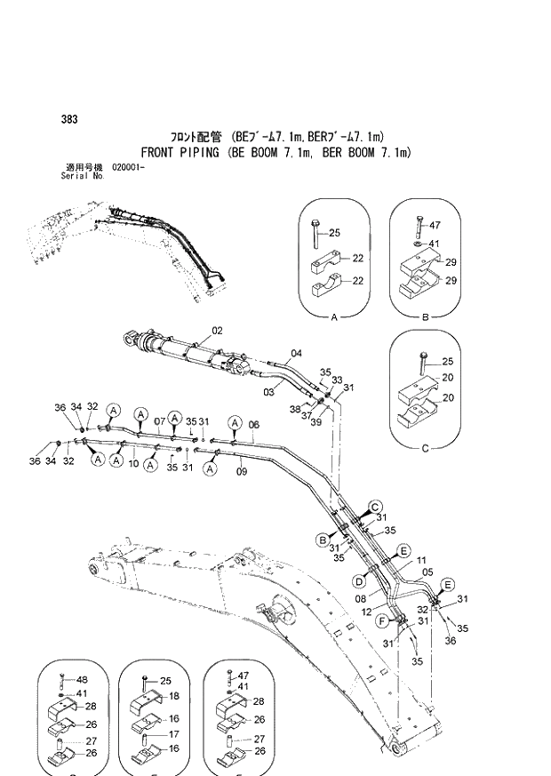 Схема запчастей Hitachi ZX870R-3 - 383 FRONT PIPING (BE BOOM 7.1m, BER BOOM 7.1m) (020001 -). 04 BACKHOE ATTACHMENTS