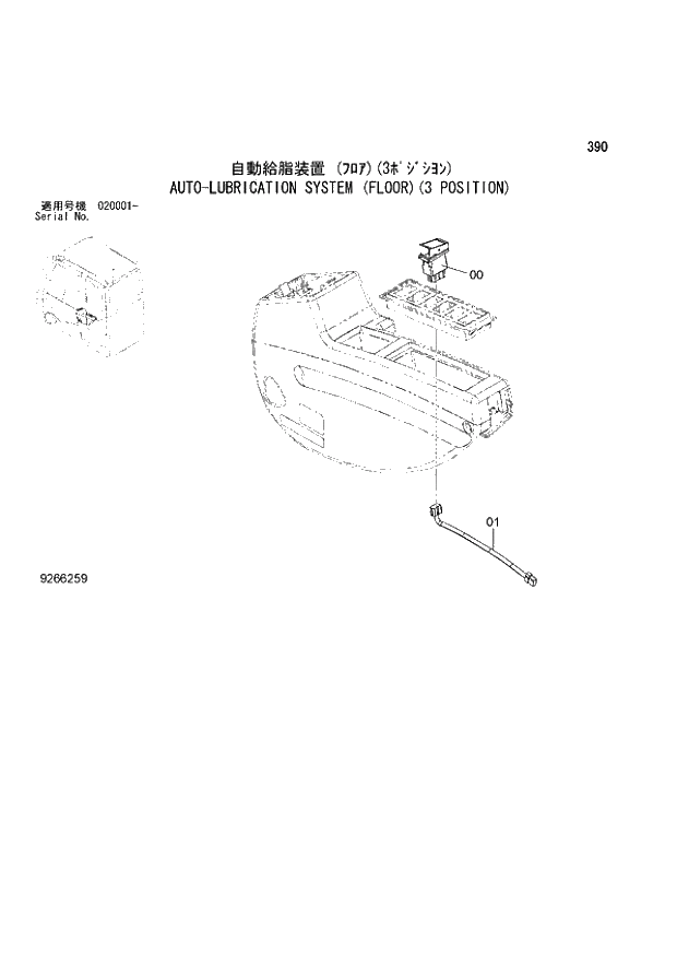 Схема запчастей Hitachi ZX850LC-3 - 390 AUTO-LUBRICATION SYSTEM (FLOOR)(3 POSITION) (020001 -). 04 BACKHOE ATTACHMENTS