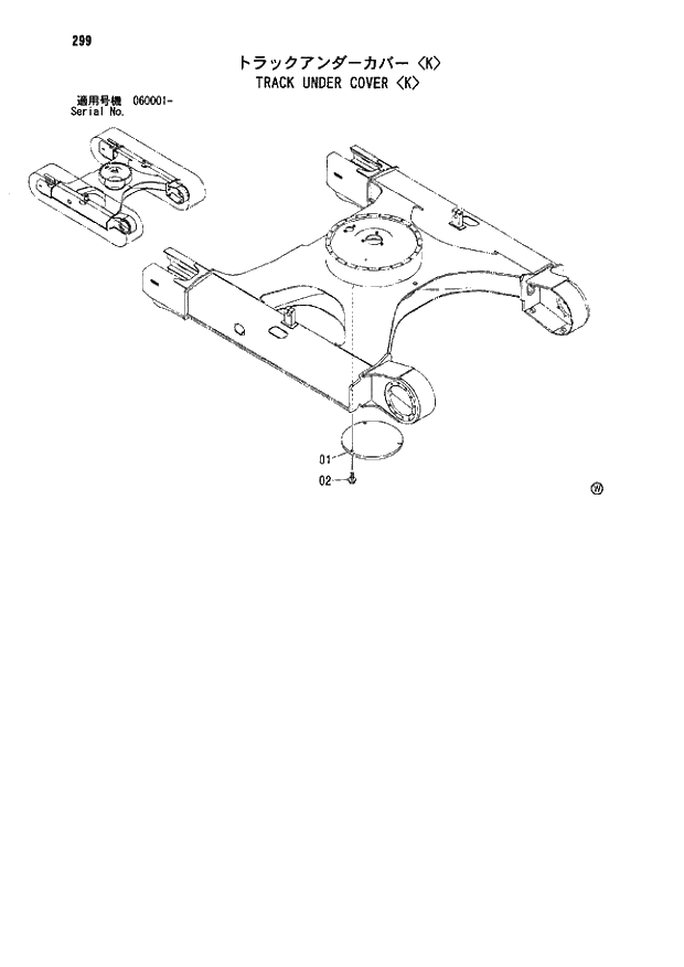 Схема запчастей Hitachi ZX80SBLC - 299 TRACK UNDER COVER K 02 UNDERCARRIAGE