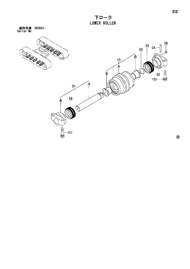 Схема запчастей Hitachi ZX80SBLC - 312 LOWER ROLLER 02 UNDERCARRIAGE