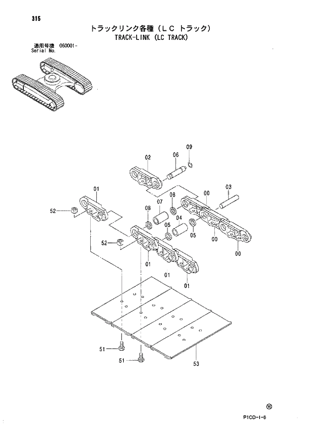 Схема запчастей Hitachi ZX70LC - 315 TRACK-LINK (LC TRACK) 02 UNDERCARRIAGE