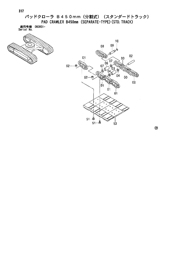 Схема запчастей Hitachi ZX80SBLC - 317 PAD CRAWLER B450mm (SEPARATE-TYPE)(STD.TRACK) 02 UNDERCARRIAGE