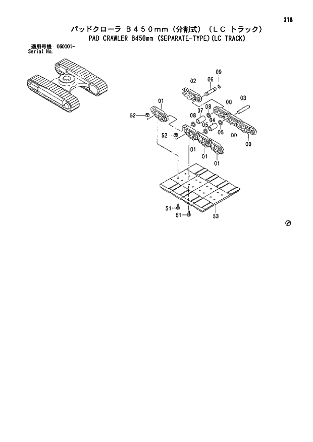 Схема запчастей Hitachi ZX80LCK - 318 PAD CRAWLER B450mm (SEPARATE-TYPE)(LC TRACK) 02 UNDERCARRIAGE
