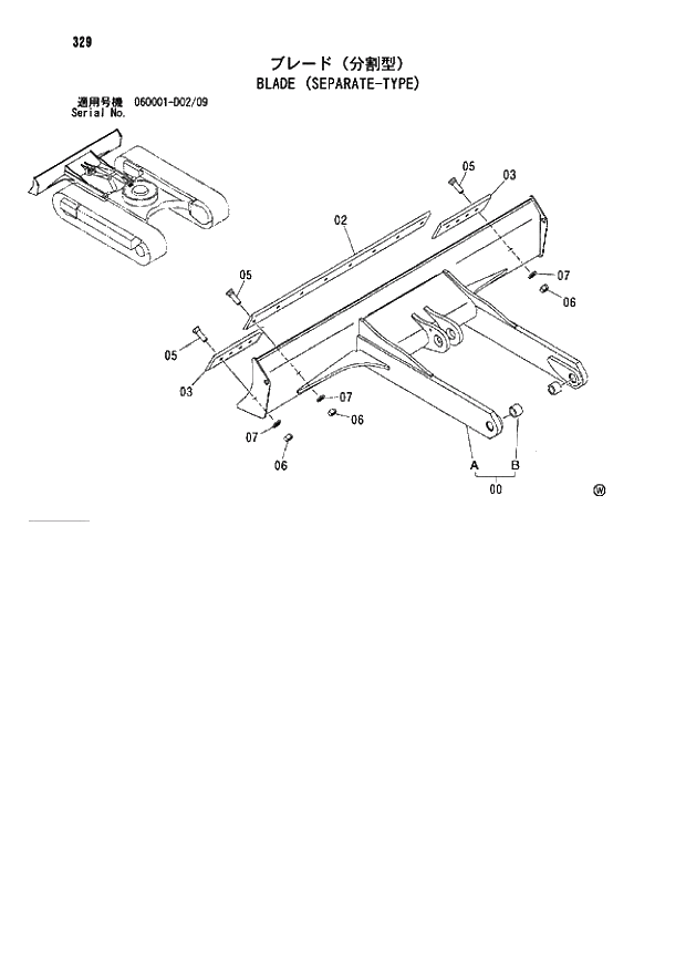 Схема запчастей Hitachi ZX80LCK - 329 BLADE (SEPARATE-TYPE) 02 UNDERCARRIAGE