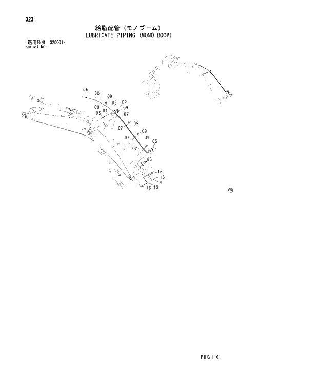 Схема запчастей Hitachi ZX270LC - 323 LUBRICATE PIPING (MONO BOOM FRONT-END ATTACHMENTS(MONO-BOOM)