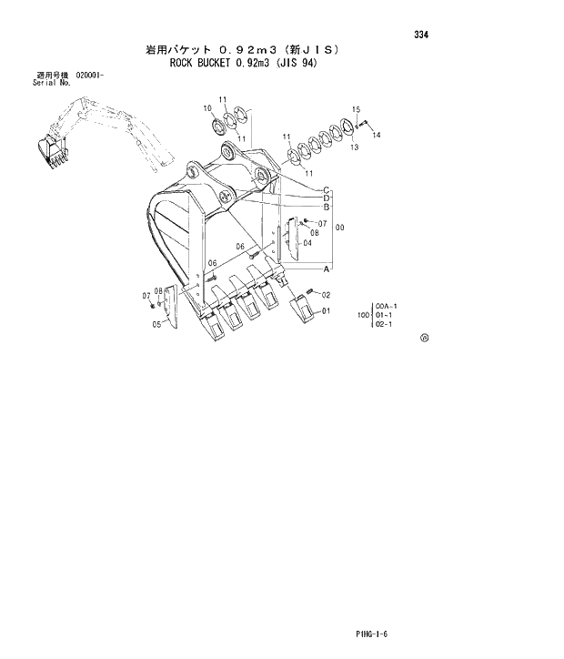 Схема запчастей Hitachi ZX280LCN - 334 ROCK BUCKET 0.92m3 (JIS 94) FRONT-END ATTACHMENTS(MONO-BOOM)