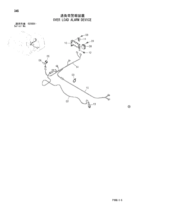 Схема запчастей Hitachi ZX280LC - 345 OVER LOAD ALARM DEVICE FRONT-END ATTACHMENTS(MONO-BOOM)