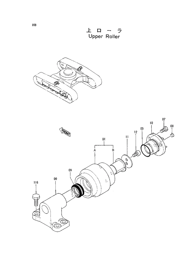 Схема запчастей Hitachi EX120-2 - 169 UPPER ROLLER (030001 -). 02 UNDERCARRIAGE
